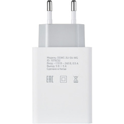 Сетевое зарядное устройство Digma DGWC-3U-5A-WG