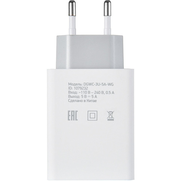 Сетевое зарядное устройство Digma DGWC-3U-5A-WG