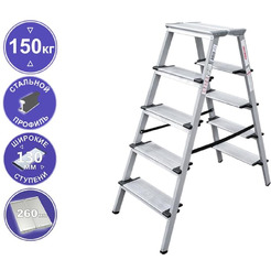 Лестница-стремянка Новая высота NV1147 2х5 ступеней (1147205)