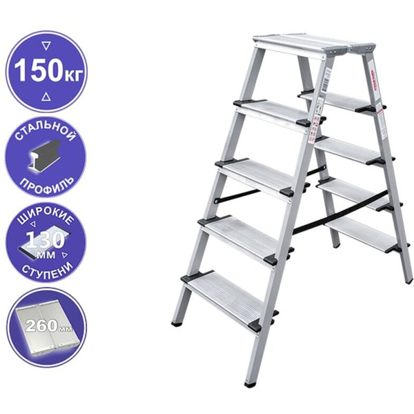 Лестница-стремянка Новая высота NV1147 2х5 ступеней (1147205)
