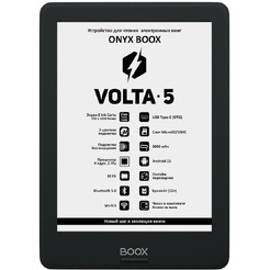 Электронная книга Onyx BOOX Volta 5