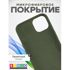 Чехол-накладка Bingo Silicone Case для Apple iPhone 14 (темно-зеленый)