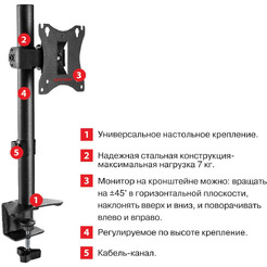 Кронштейн Arm Media LCD-T01