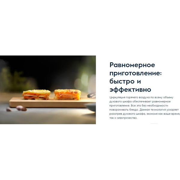 Духовой шкаф Electrolux OEE5H71Z