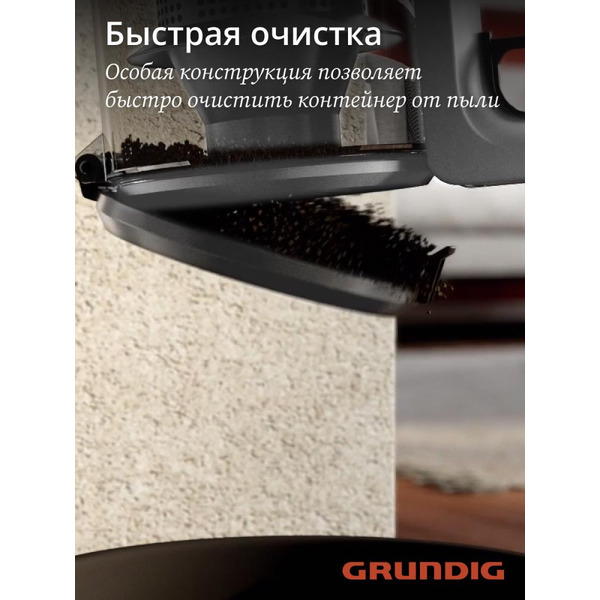Вертикальный пылесос GRUNDIG VCP 4230