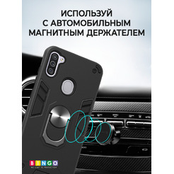 Бампер Bingo Warrior SAMSUNG A11 Черный