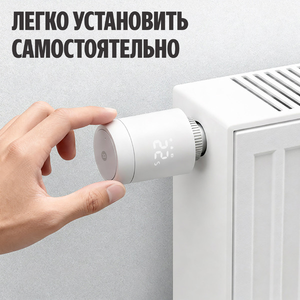 Умный терморегулятор для радиатора Яндекс YNDX-00518