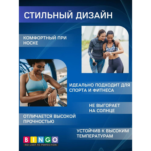 Ремешок Bingo TPU для XIAOMI Smart Band 8/9 (оранжевый)