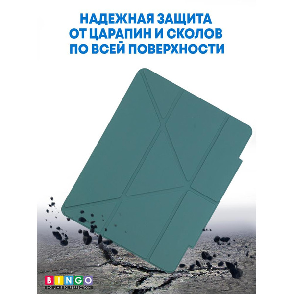 Чехол-книга Bingo Tablet Fold для Apple iPad Pro 12.9 (2018/2020) Зеленый