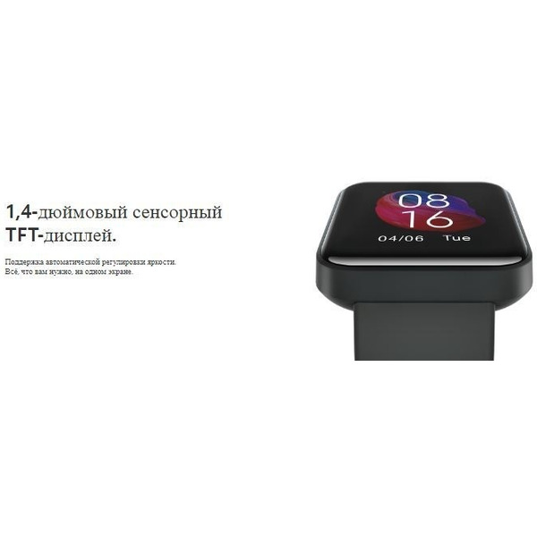 Умные часы XIAOMI Mi Watch Lite (BHR4706RU) (бежевый)