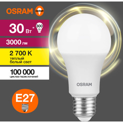 Лампа светодиодная OSRAM Value A300 30W 2700К E27 FR