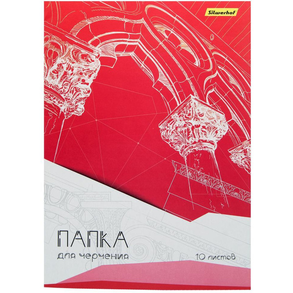 Папка для черчения Silwerhof 1627645