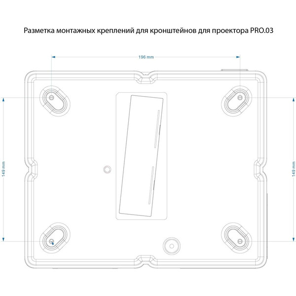 Проектор Cactus CS-PRO.03WT.WUXGA-A