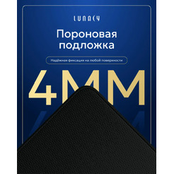 Коврик для мыши Lunacy Clear White L
