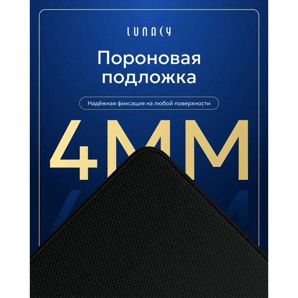Коврик для мыши Lunacy Clear White L