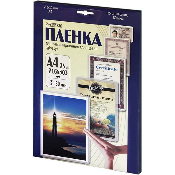 Пленка для ламинирования Office Kit LPA480