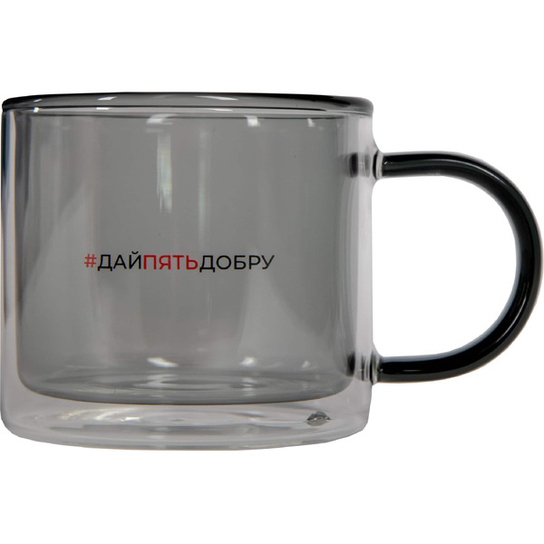 Кружка с двойными стенками "Дай 5 Добру", черный