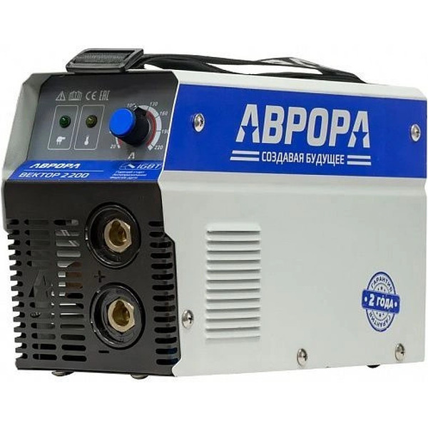 Сварочный инвертор AURORA Вектор 2200