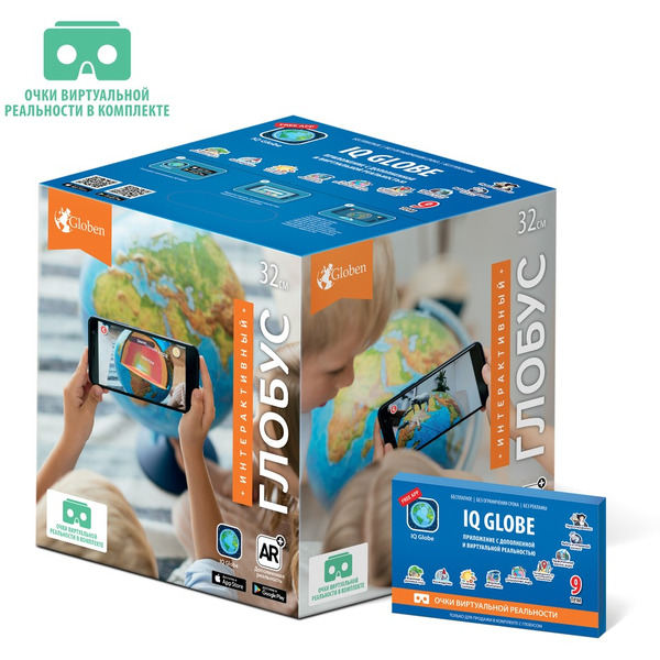 Глобус интерактивный Globen Политический с подсветкой INT13200312