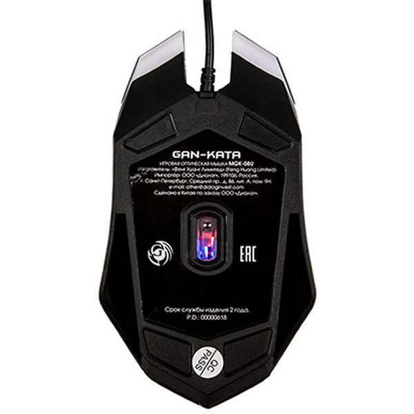 Мышь Dialog Gan-Kata MGK-08U