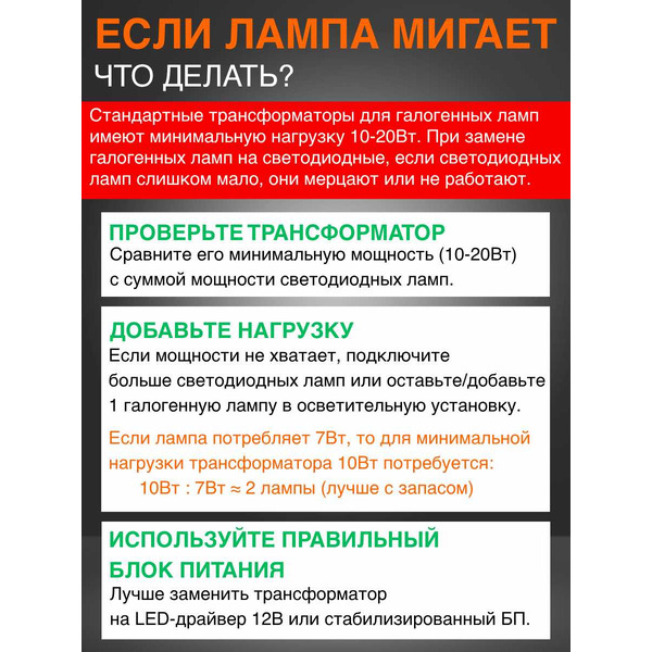 Лампа светодиодная OSRAM Value MR16 5W 2700K GU5.3 CL 12V