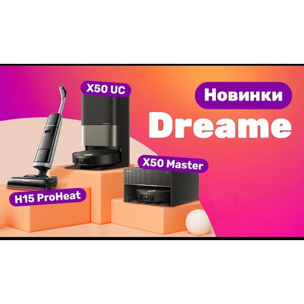 Робот-пылесос Dreame Robot Vacuum X50 Ultra Complete Black (RLX85CE-4)