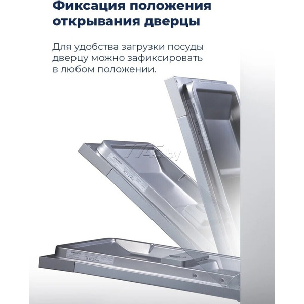 Посудомоечная машина MAUNFELD MWF12S