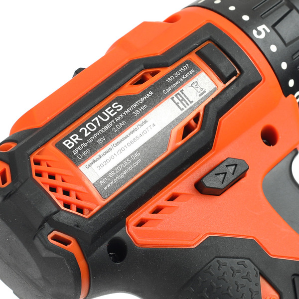 Дрель-шуруповерт Patriot BR 207UES