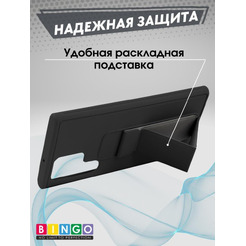 Бампер Bingo Stand для SAMSUNG S23 Ultra Черный
