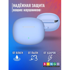 Чехол BINGO Silicone для HONOR X3 Голубой