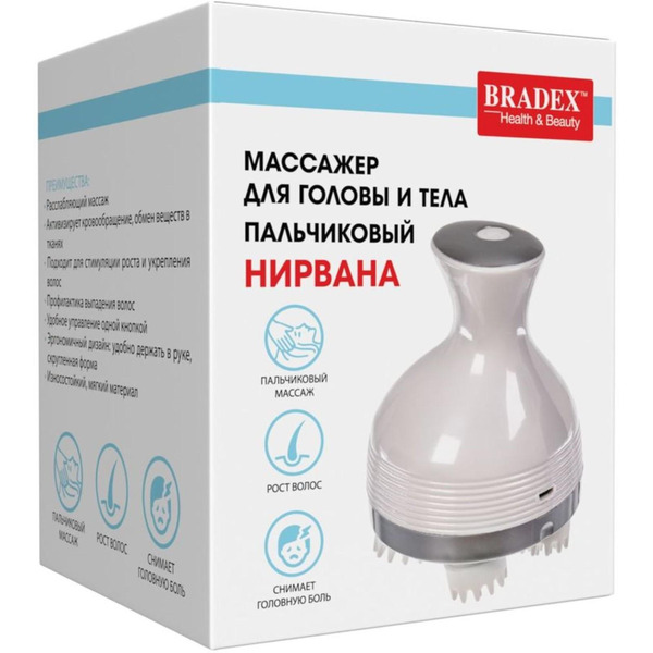 Массажер для головы и тела BRADEX KZ 0574