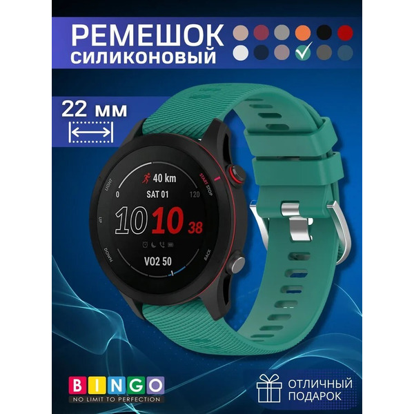 Ремешок Bingo Textured для часов 22мм (зеленый)