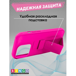 Бампер BINGO Stand для APPLE iPhone 15 Pro Max малиновый