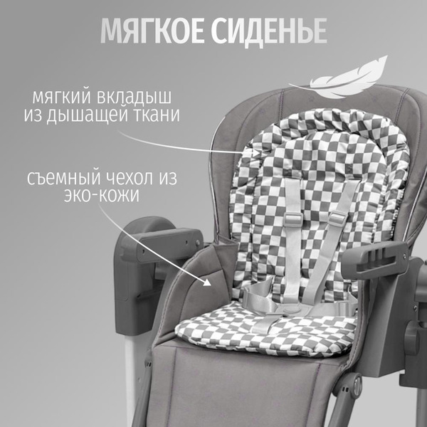 Стульчик для кормления Bubago William BG 193-2 (Серый)