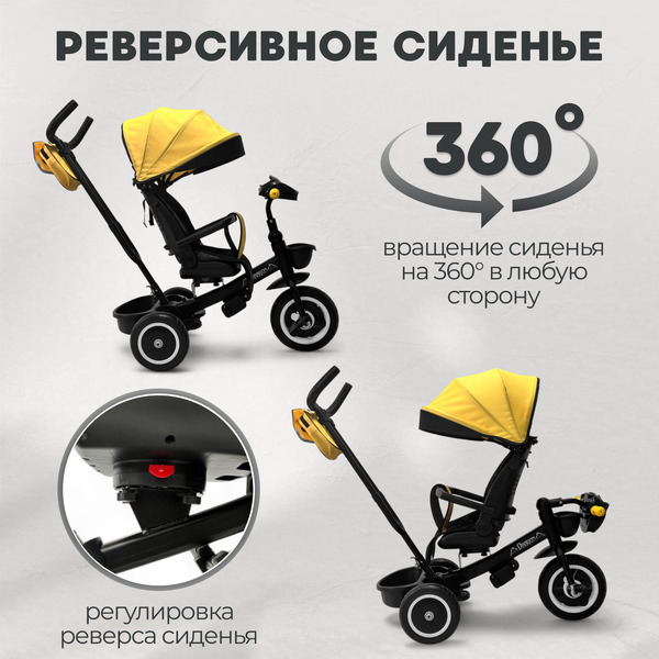 Беговел-велосипед Bubago Dragon BG 161-1 (черный/желтый)
