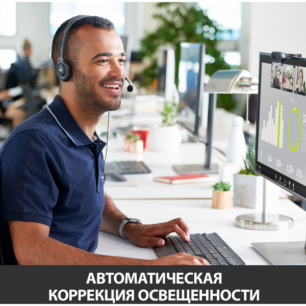 Веб-камера LOGITECH HD Webcam C270 (L960-001063)