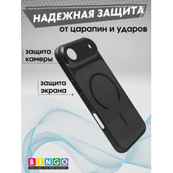 Бампер BINGO AG Magnetic для APPLE iPhone 17 Air (черный)