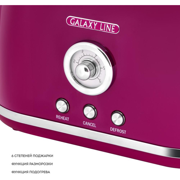 Тостер Galaxy Line GL2916