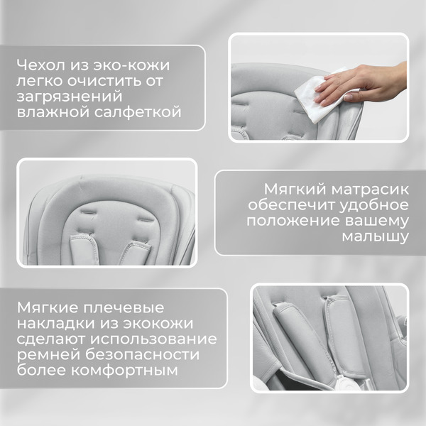 Стульчик для кормления Bubago Aurora BG 198-1 (серый)