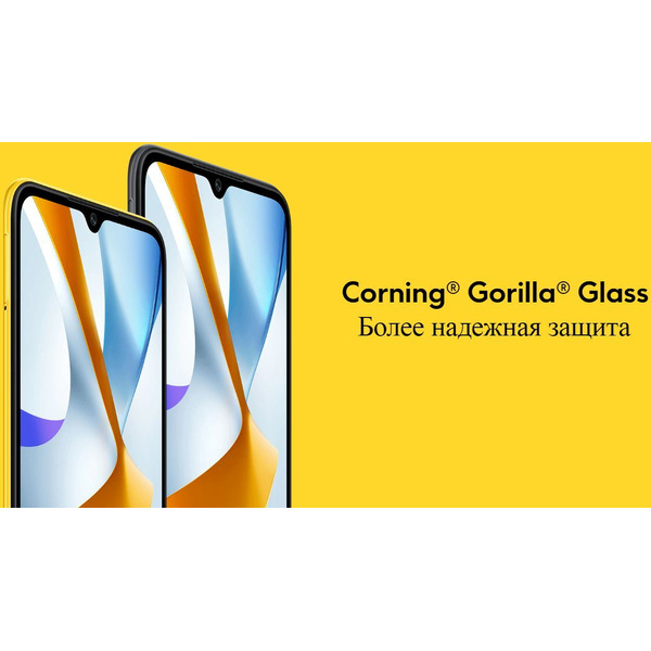 Смартфон POCO C40 4GB/64GB Yellow EU