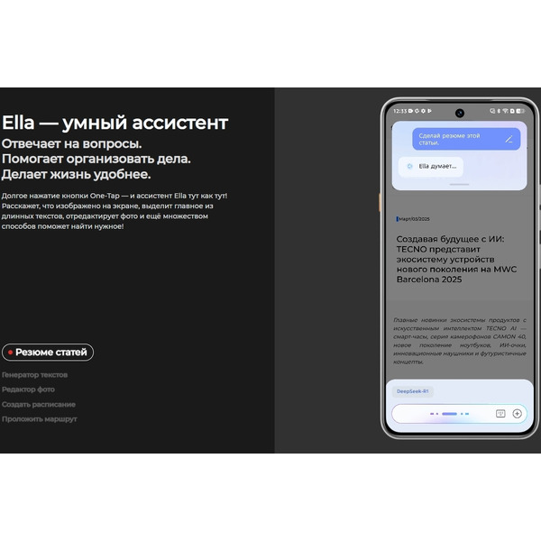 Смартфон Tecno Camon 40 8GB/256GB (зеленый)