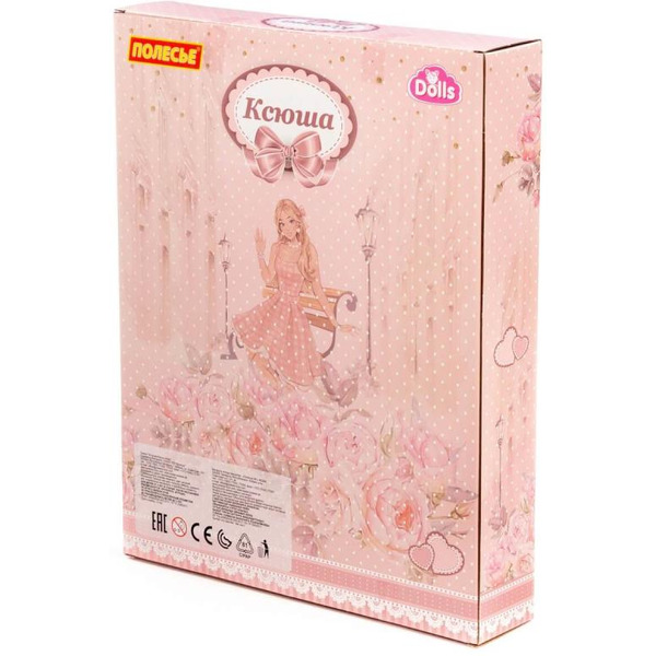Кукла Полесье Ксюша в нарядном платье + аксессуары (8 элементов) (в коробке №3) 2574