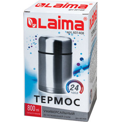 Термос для еды Laima 601408 0.8л (нержавеющая сталь)