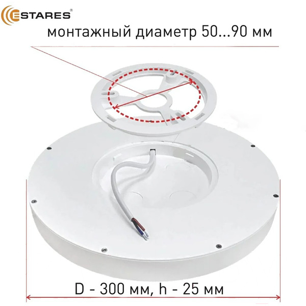 Припотолочная люстра Estares Round 28W R-300x25-WHITE/WHITE-220-IP44 4000K