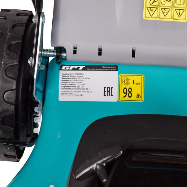 Газонокосилка бензиновая GPT GLM-Т5642ST-H