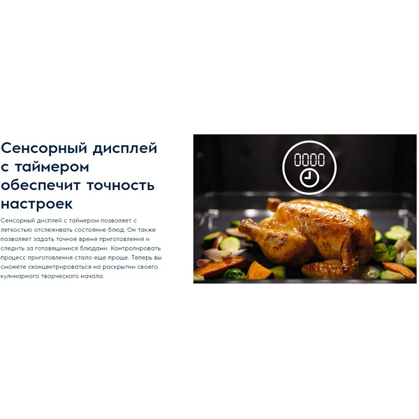 Духовой шкаф Electrolux OKC5H50W