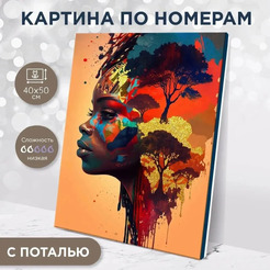 Картина по номерам Флюид Стиль живописи 40х50 MP0003