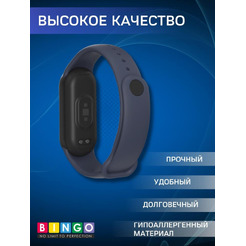 Ремешок Bingo TPU для XIAOMI Smart Band 8/9 (темно-синий)