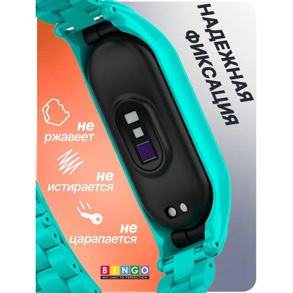 Ремешок Bingo Stainless для XIAOMI Mi Band 7 (мята)