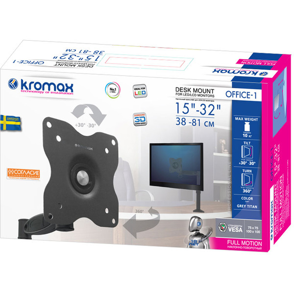 Кронштейн Kromax OFFICE-1